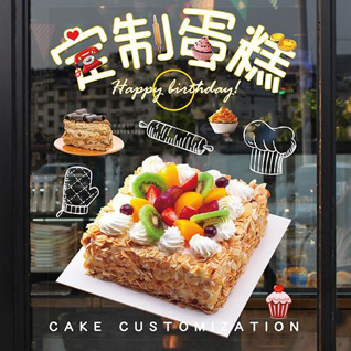 江苏扬州邗江区甘泉街道香巷村蛋糕预定